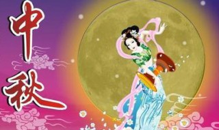 中秋感言 中秋感言200字