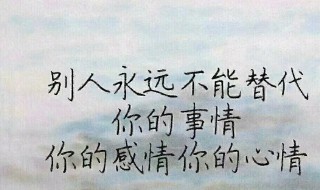 关于坚持的句子（关于坚持的句子唯美短句）