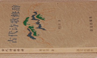 乐府双壁指的是什么 乐府双壁指的是什么事物