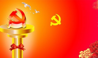 三会一课是指什么内容 安全生产三会一课是指什么内容