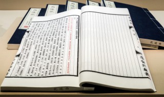 岳阳楼记作者简介 岳阳楼记作者简介与文学常识