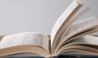 海内存知己天涯若比邻作者出自哪（海内存知己天涯若比邻出自哪首）