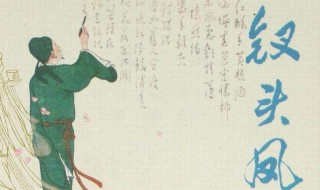 陆游和唐婉的钗头凤（陆游和唐婉的钗头凤谁写的更好）