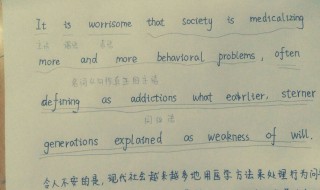 从句的断句方法