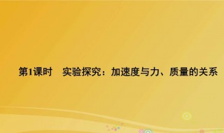 高中物理应该怎样学 高中物理应该怎样学?