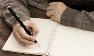 我爱我家手抄报内容 三年级我爱我家手抄报内容