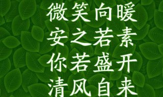 励志短句 励志短句正能量