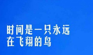 旅途精美短句（旅途精美短句发朋友圈）