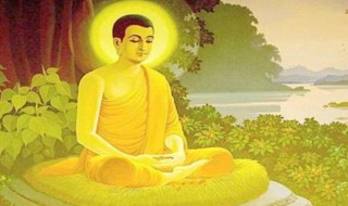 释迦牟尼说过的一句话 一直相信释迦牟尼说过的一句话
