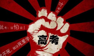 文科和理科分别有哪些科目 初中文科和理科分别有哪些科目