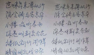 怎样练字（怎样练字才能练得一手好字）