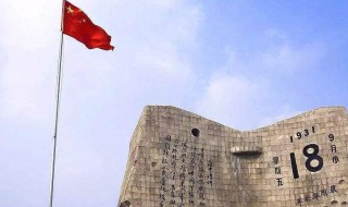 难忘九一八事变手抄报（难忘九一八事变手抄报图片）