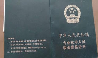 高级会计师的报名条件（2023高级会计师报名条件和时间）