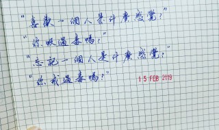 很酷的十字短句 很酷的十字短句
