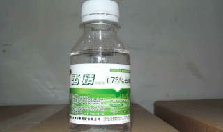 95的酒精怎么稀释成75 95的酒精怎么稀释成75的计算公式