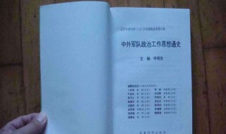 个人政治表现应该怎么写（个人政治表现应该怎么写简历）