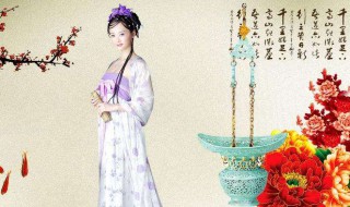 若水盈盈什么意思 百度若水盈盈
