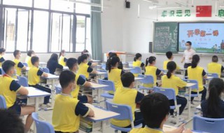 冲煞是什么意思（冲煞是什么意思猴日冲虎）