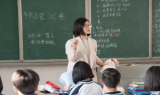 举步维艰是什么意思（举步维艰是什么意思解释词语）