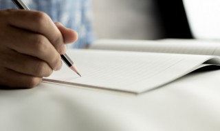 简历中的自我评价 简历中的自我评价100字