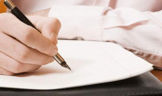 辞职信怎么写最简单 辞职信怎么写最简单 员工