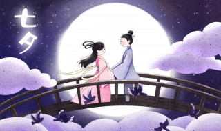 七夕最好的诗词 七夕最好的诗词是哪首