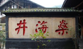 三火一木是什么字（三火一木是什么字怎么念）