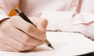 简单的财务分析怎么写 简单的财务分析怎么写范文