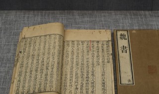 二十四史是哪二十四史（二十四史是哪二十四史?）