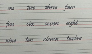 12英语怎么读（12英语怎么读发音twelve）