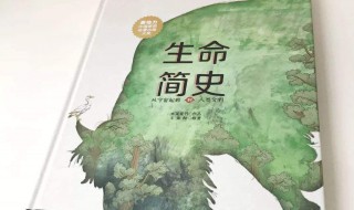 三大简史是指哪三本书 简史三部曲先读哪一本