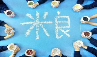 光盘行动演讲稿 光盘行动演讲稿100字