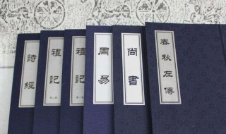 女子四书是指哪四书（女子四书是指哪四书乐声五音）