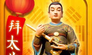 什么是太岁（什么是太岁,有何功效?）