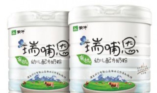 有机奶粉和普通奶粉区别（有机奶粉和普通奶粉哪个好）