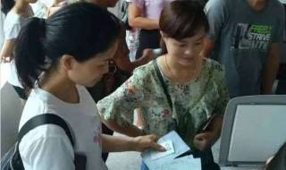 插班生报名需要什么资料 插班生报名需要什么资料呢