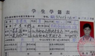 借读生学籍怎么办 借读生学籍怎么办对学生有什么影响
