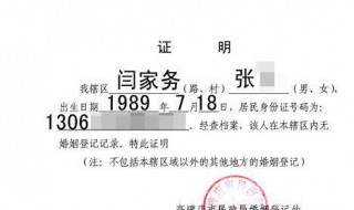 开证明怎么写（病假医生开证明怎么写）