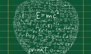 考研数学一二三的区别 考研数学一二三的区别是什么