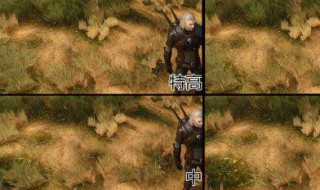 抗锯齿是什么意思 多重采样抗锯齿是什么意思