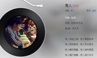 有人浪迹江湖有人寒窗苦读什么歌（有人浪迹江湖有人寒窗苦读有人阿谀奉承）