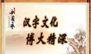 扶的反义词 扶的反义词是什么答案