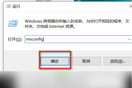 win10如何退出安全模式_