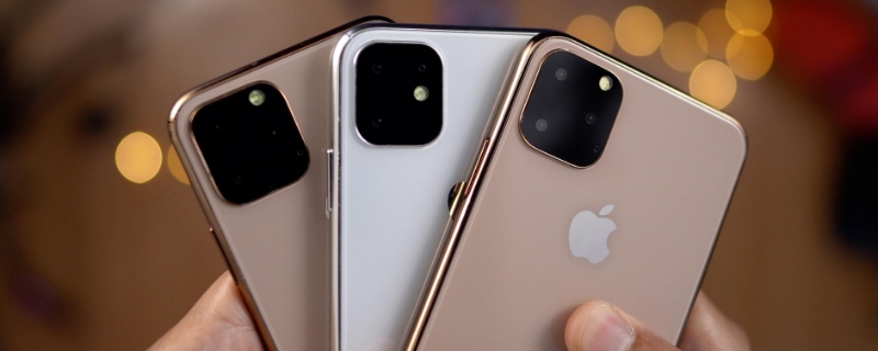 iPhone11参数配置 iphone11参数配置对比表