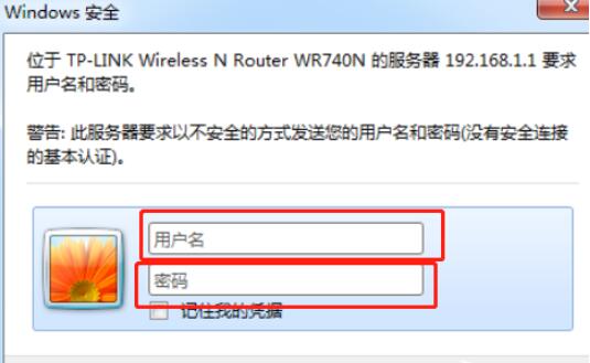 电脑上怎么修改wifi密码?