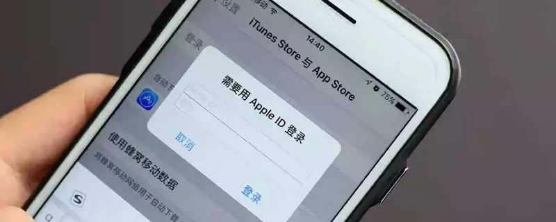 iPhone手机id怎么注册 如何用手机注册iphone的id