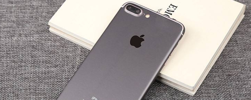 iPhone7p有256g的吗 iPhone7有256g的吗