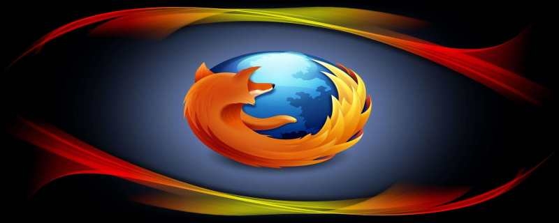 MozillaFirefox是什么浏览器 mozillaFirefox