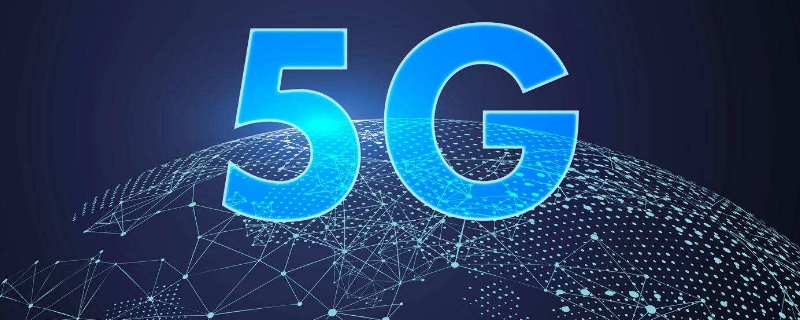 5g和4g有什么区别 5g和4g有什么区别流量用的费