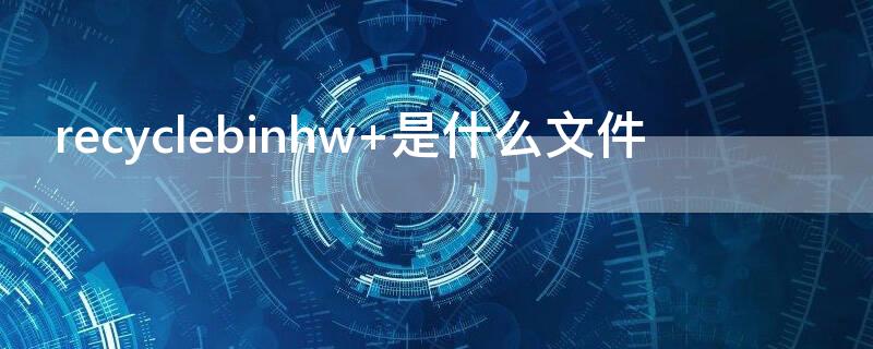 recyclebinhw RecycleBinHW